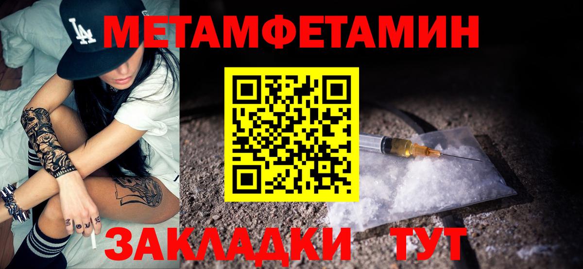 Amphetamine 98% Кудрово