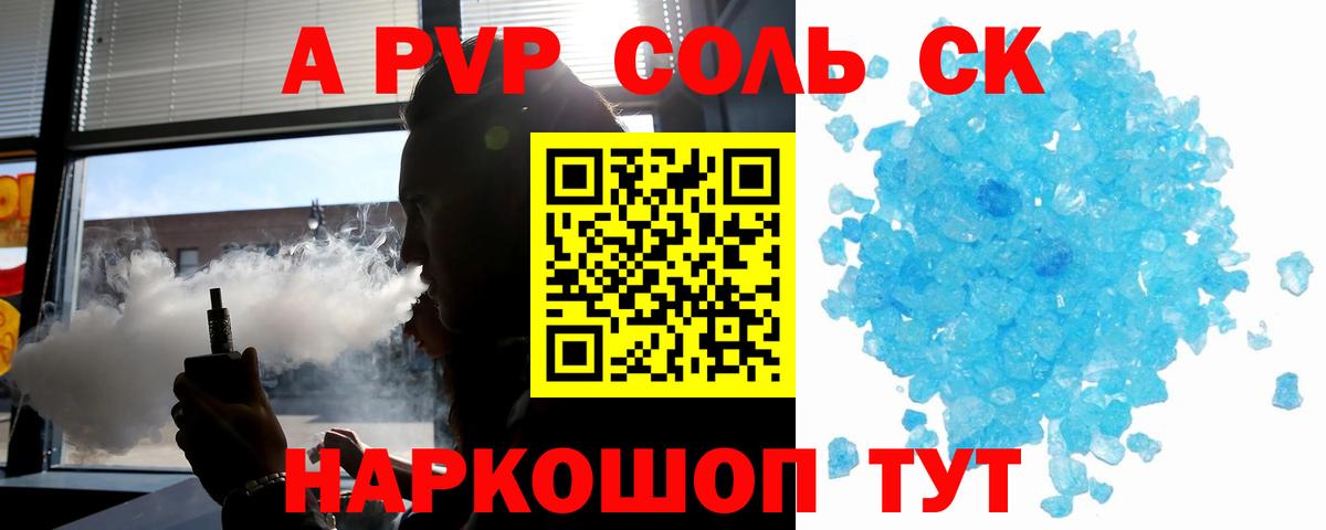 Галлюциногенные грибы Кудрово