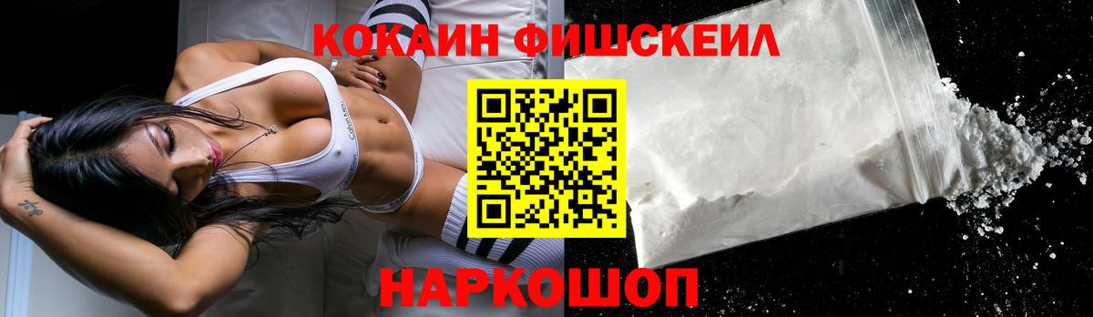 COCAIN VHQ Кудрово
