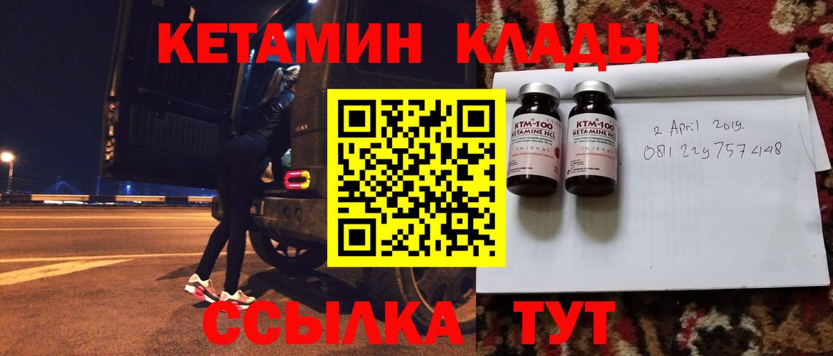 сайты даркнета официальный сайт  блэк спрут онион  Вход с VPN  Кудрово  КЕТАМИН VHQ  КЕТАМИН VHQ 
