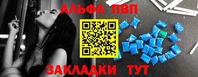 соль курить ск Изобильный