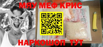 ешки Ипатово