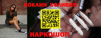 соль курить ск Изобильный
