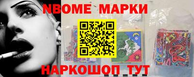 ешки Ипатово