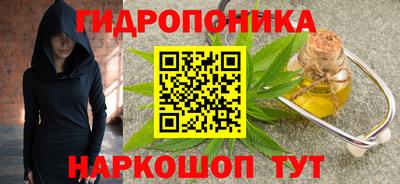 соль курить ск Изобильный