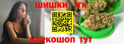 соль курить ск Изобильный