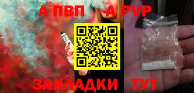 ешки Ипатово