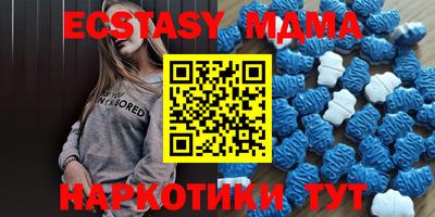соль курить ск Изобильный