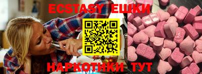 соль курить ск Изобильный