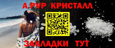 ешки Ипатово