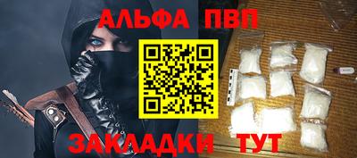 соль курить ск Изобильный