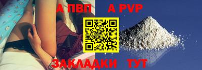 соль курить ск Изобильный