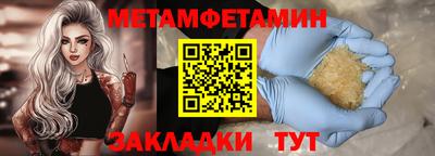 соль курить ск Изобильный