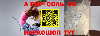 ешки Ипатово