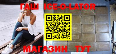 ешки Ипатово
