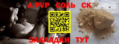 ешки Ипатово