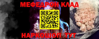 соль курить ск Изобильный