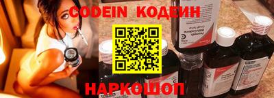 соль курить ск Изобильный
