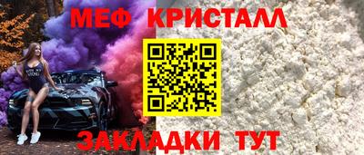 ешки Ипатово
