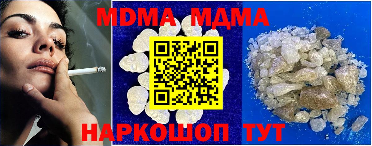 MDMA VHQ Кудрово
