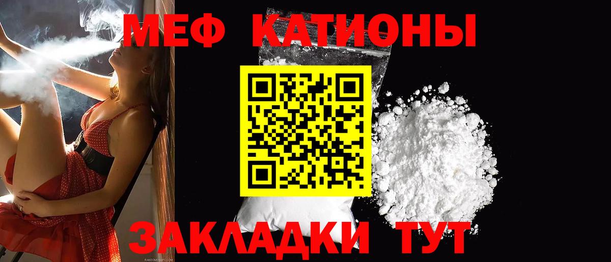 MDMA  ГАШИШ  Лсд 25  МЕТАМФЕТАМИН  Кудрово  Мефедрон   КОКАИН  Конопля  Экстази  Вход с VPN 