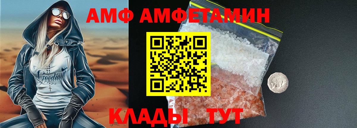 Первитин винт Кудрово