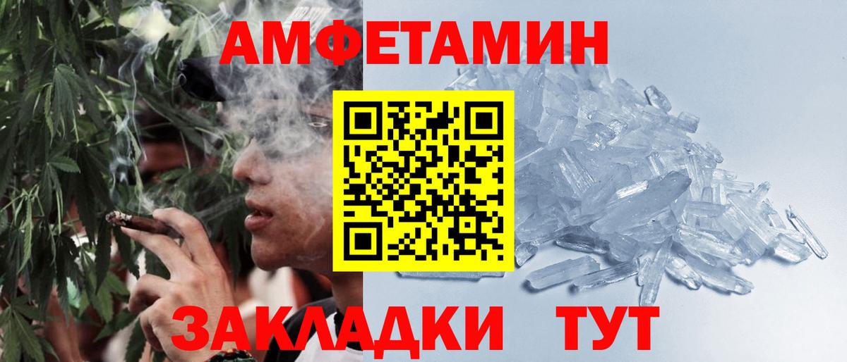 Первитин мет  Первитин мет  Вход с VPN  Кудрово 