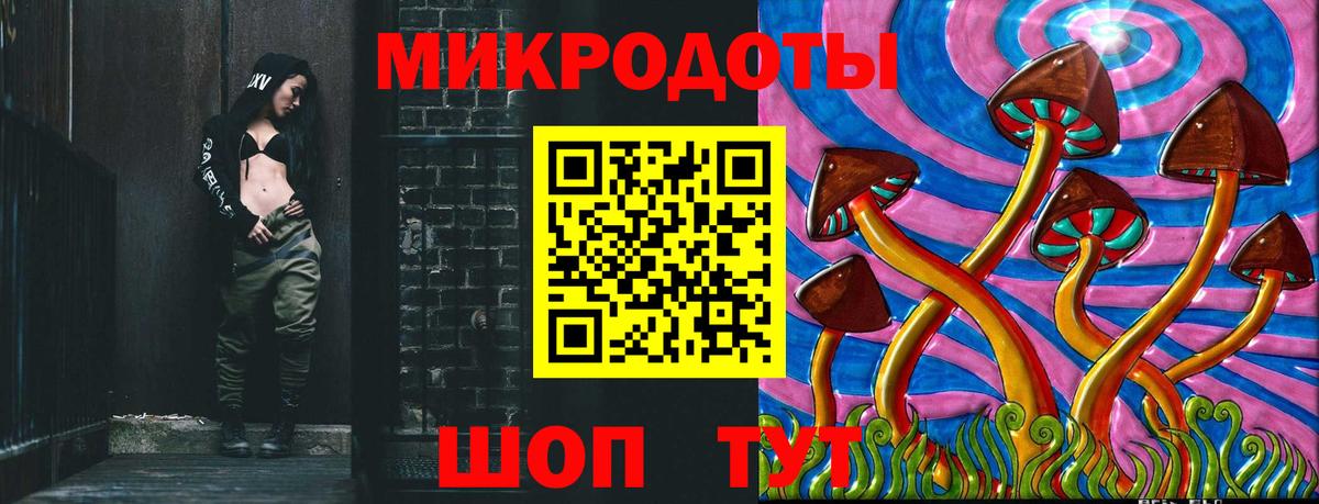 Псилоцибиновые грибы ЛСД Кудрово