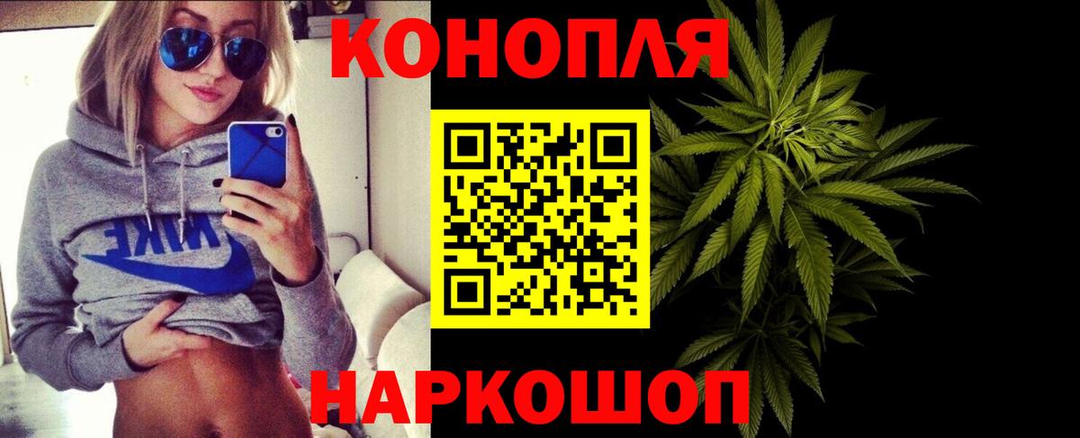 Кудрово  Каннабис VHQ  Бошки марихуана AK-47  Каннабис тримм  Бошки марихуана SATIVA & INDICA  Вход с VPN 